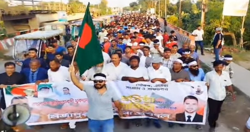 মির্জাপুরে যুবদলের প্রতিষ্ঠা বার্ষিকী উপলক্ষে আলোচনা সভায় উত্থান খানের নেতৃত্বে বিশাল মিছিল নিয়ে যোগদান